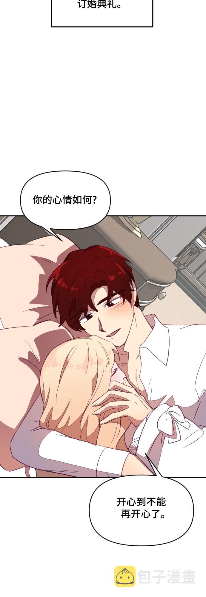 第31话45