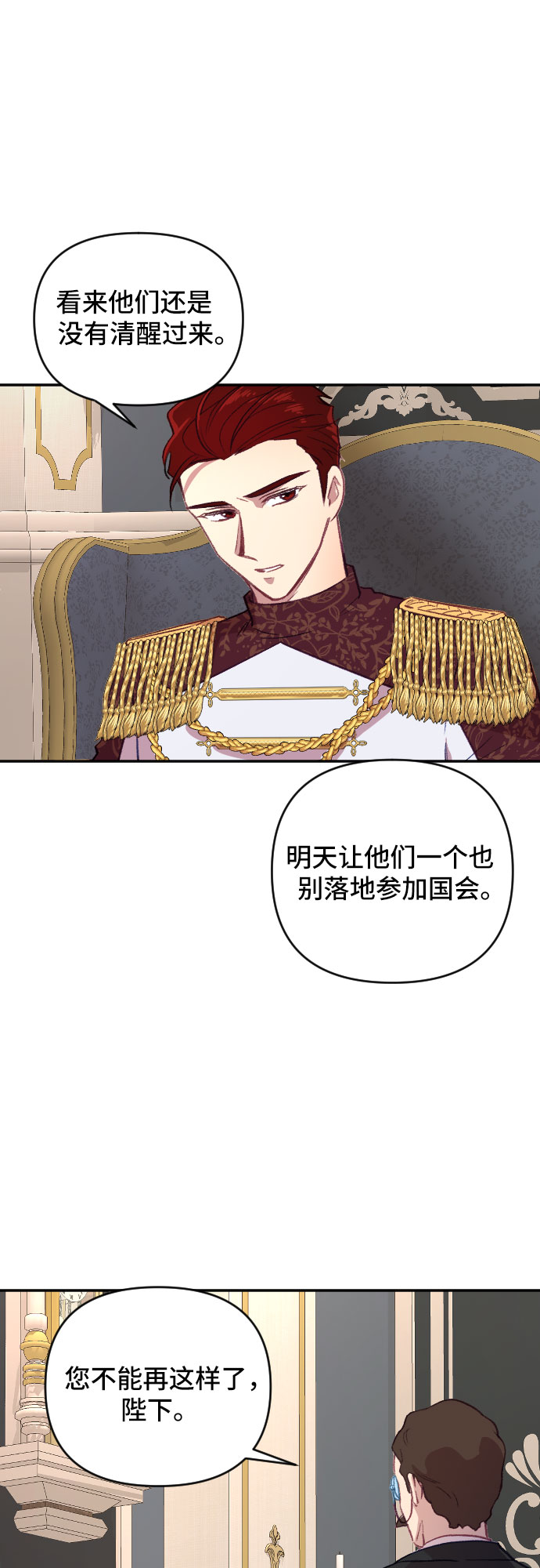 第19话33