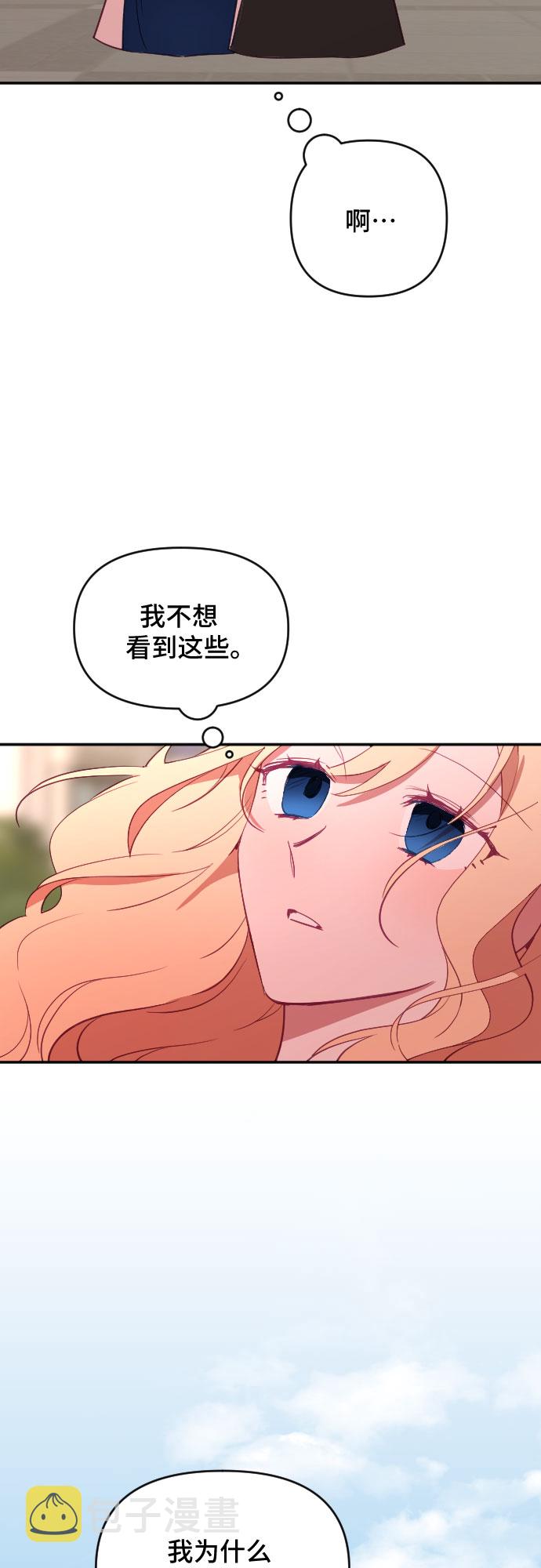 第43话64
