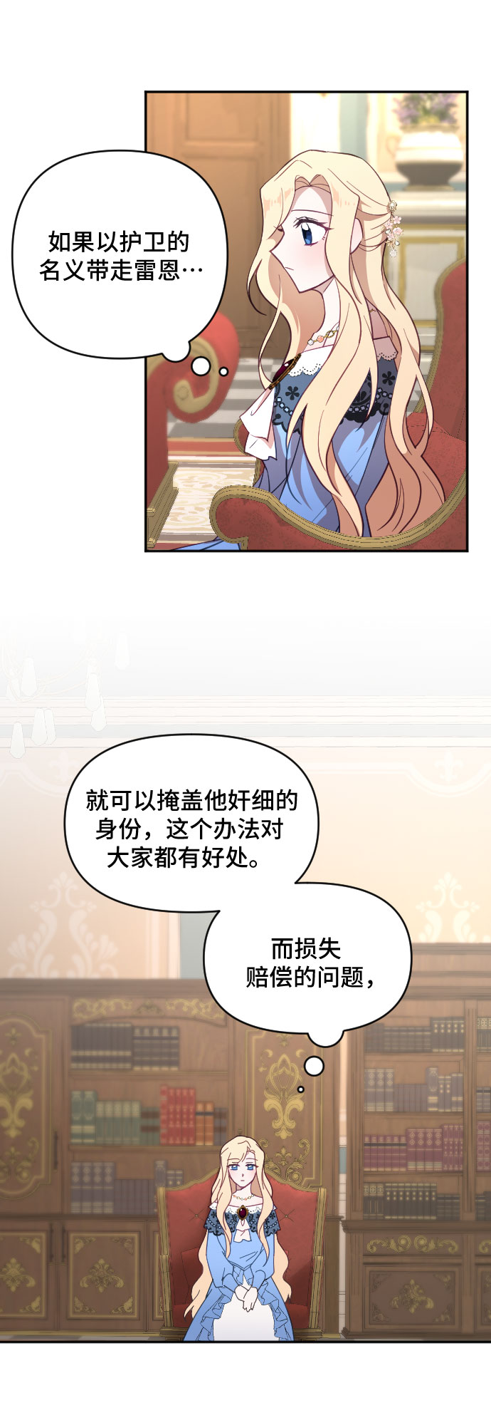 第15话15