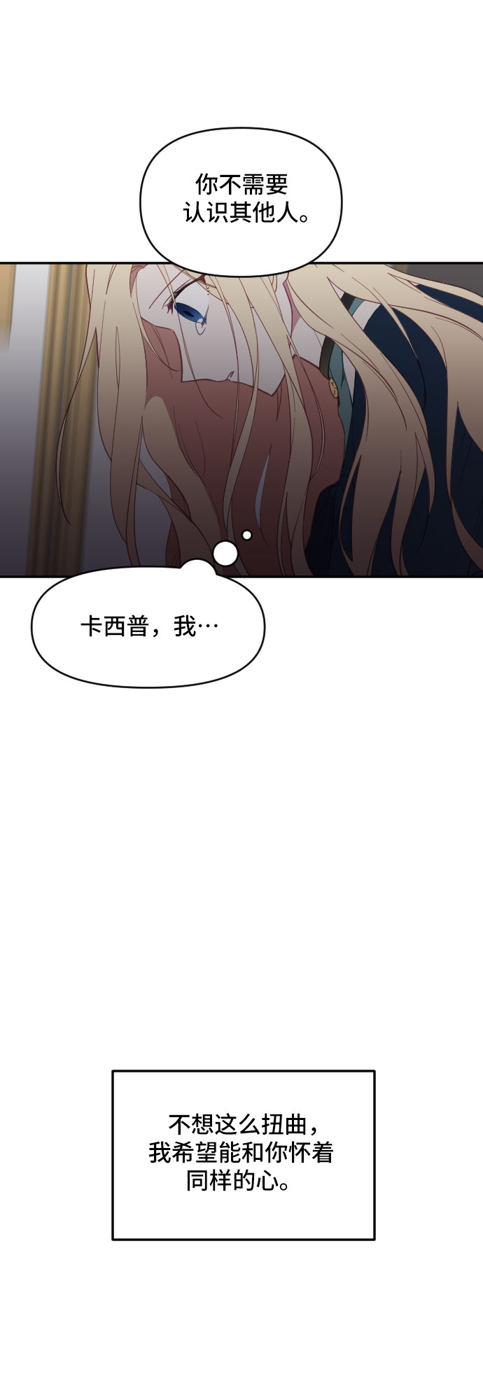 第16话19