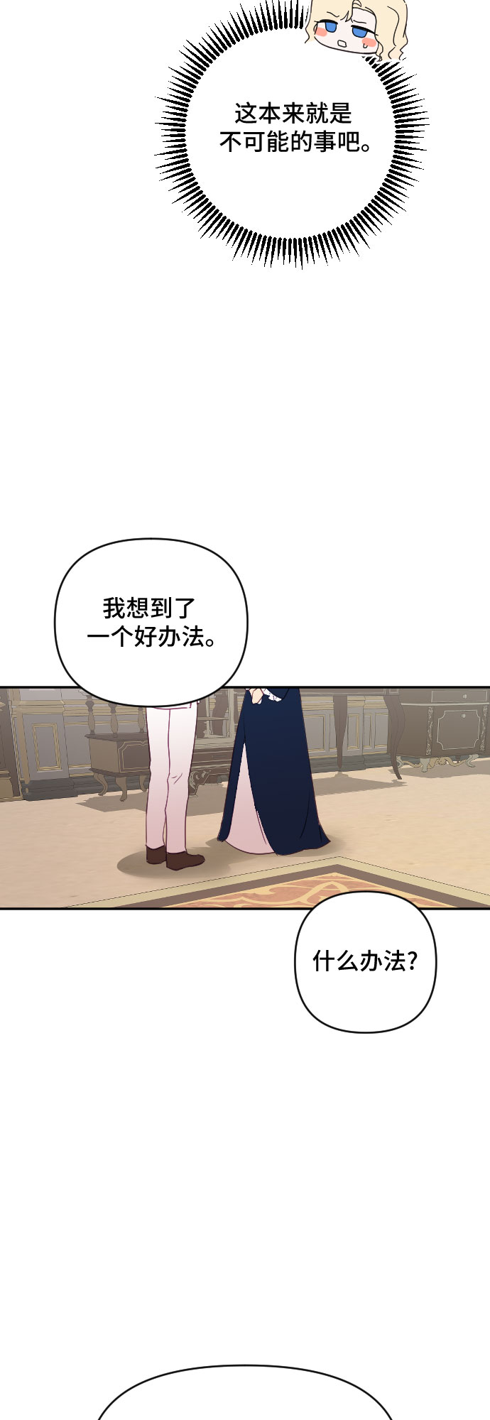 第31话40