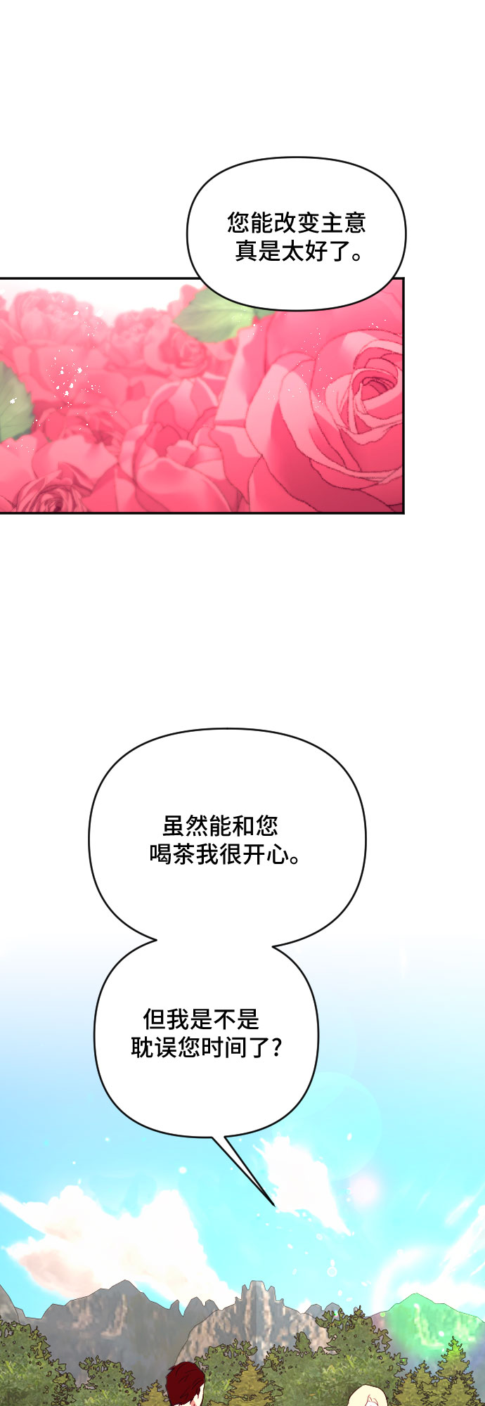 第37话14
