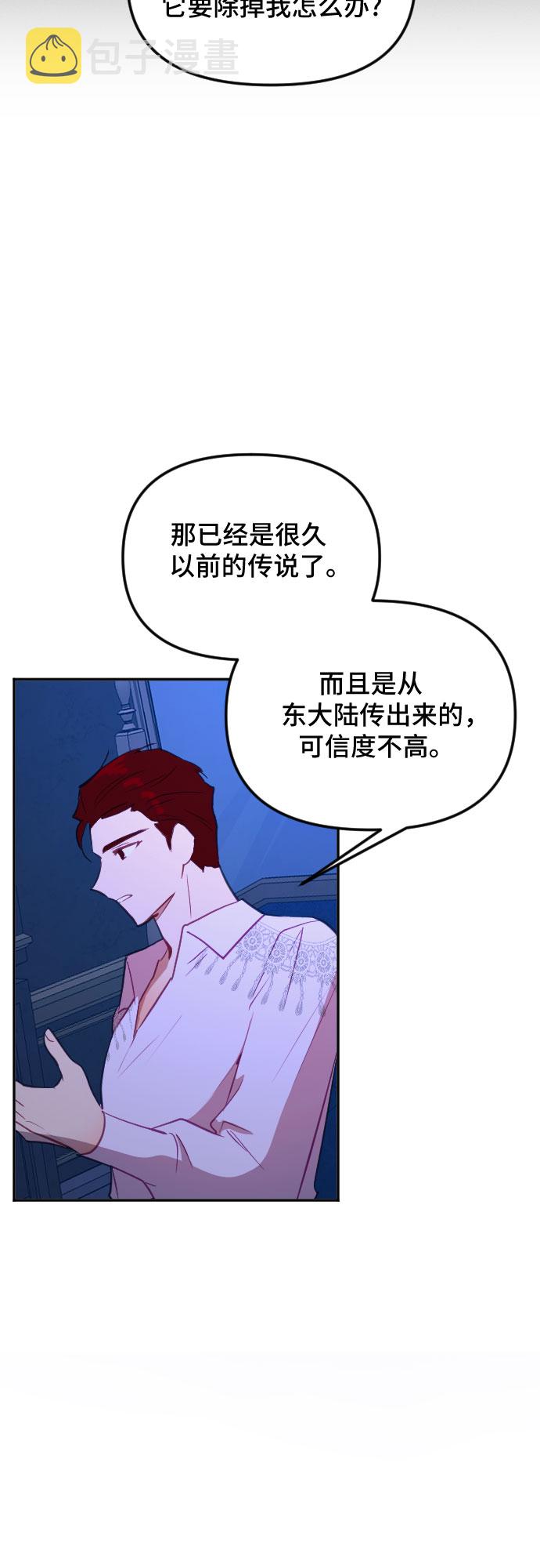 第47话71