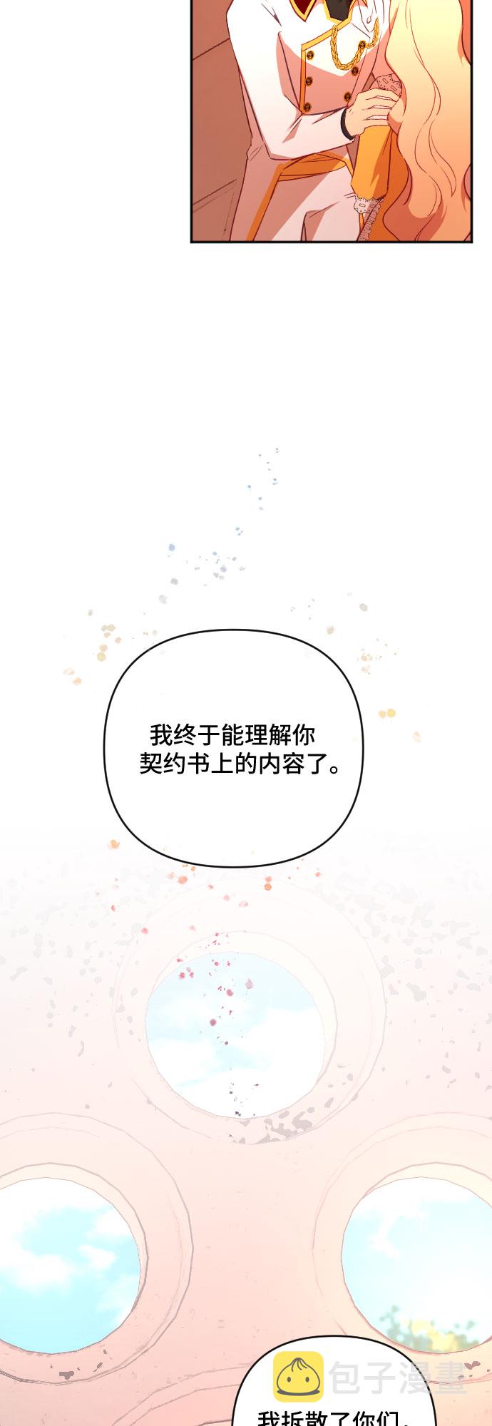 第43话22