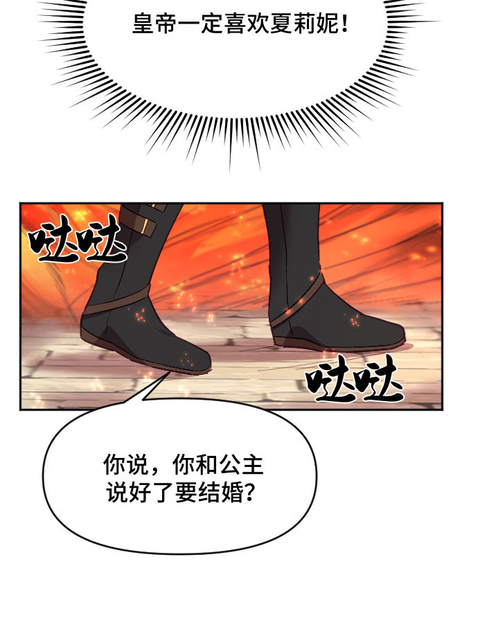 第8话63