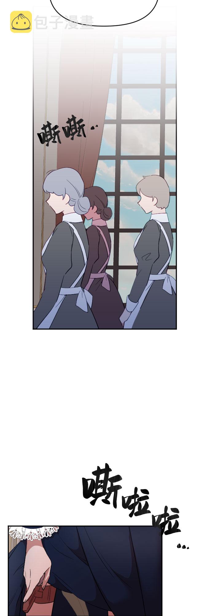 第31话4