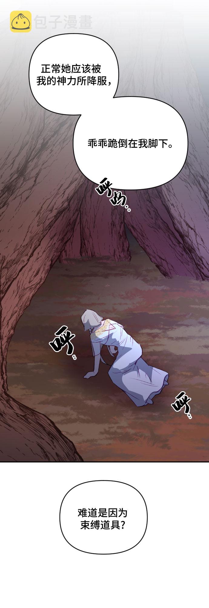 第51话76