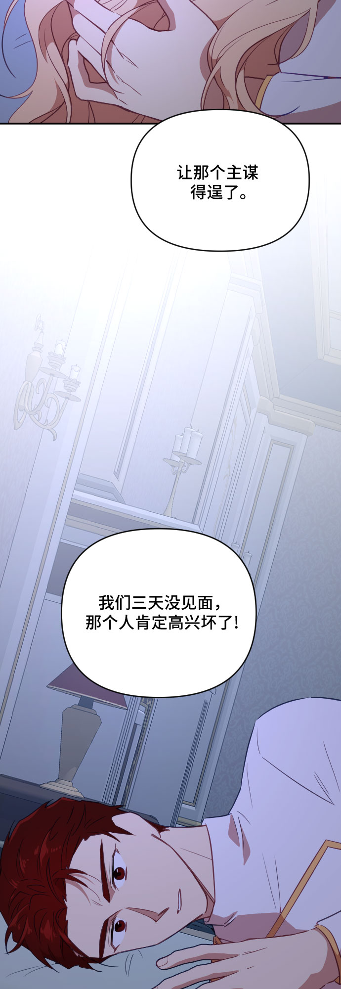 第36话40