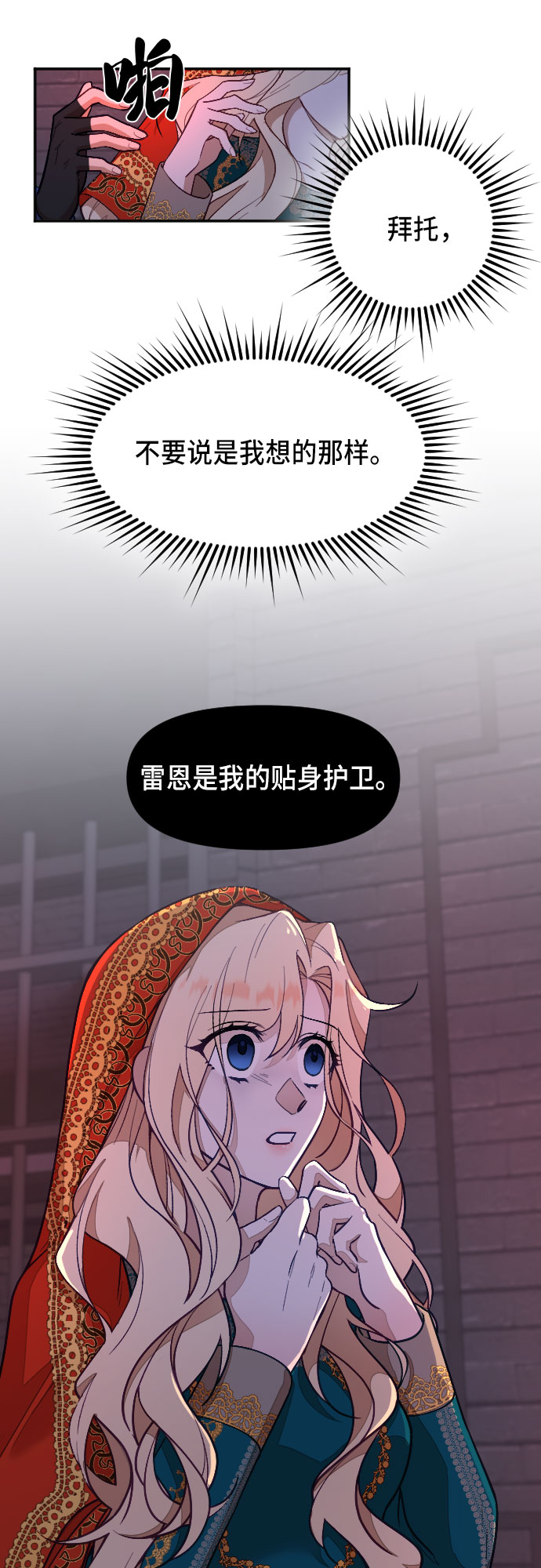 第11话5