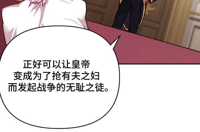 第7话54