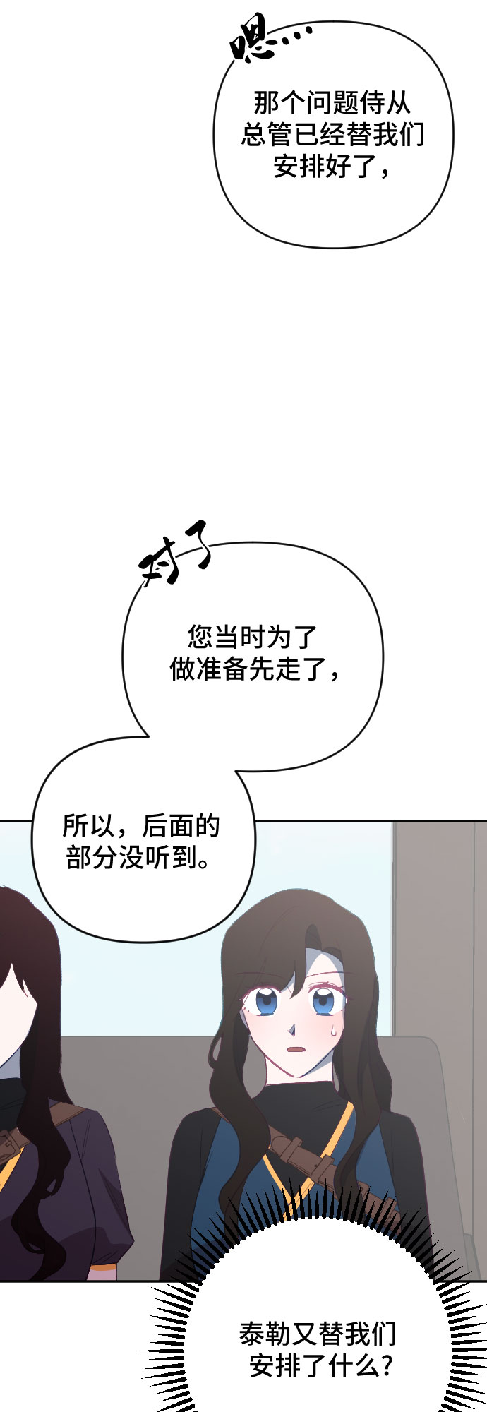 第55话60