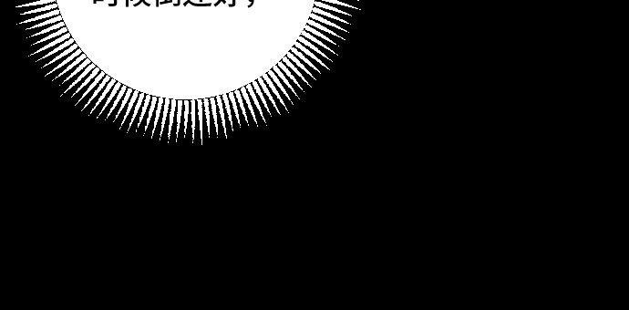 第24话40