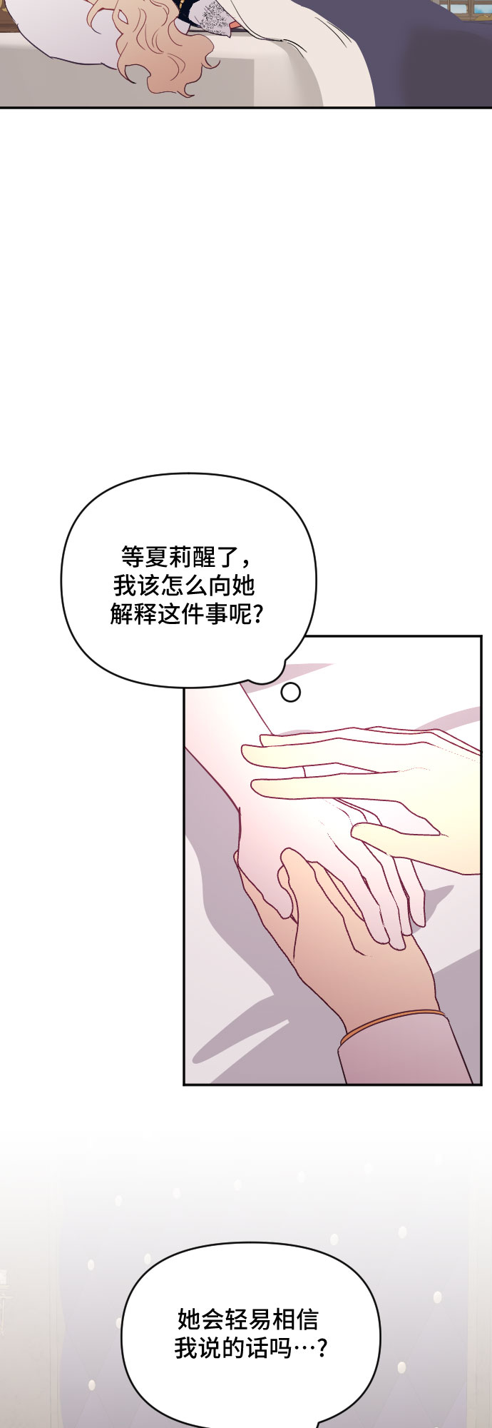 第44话50