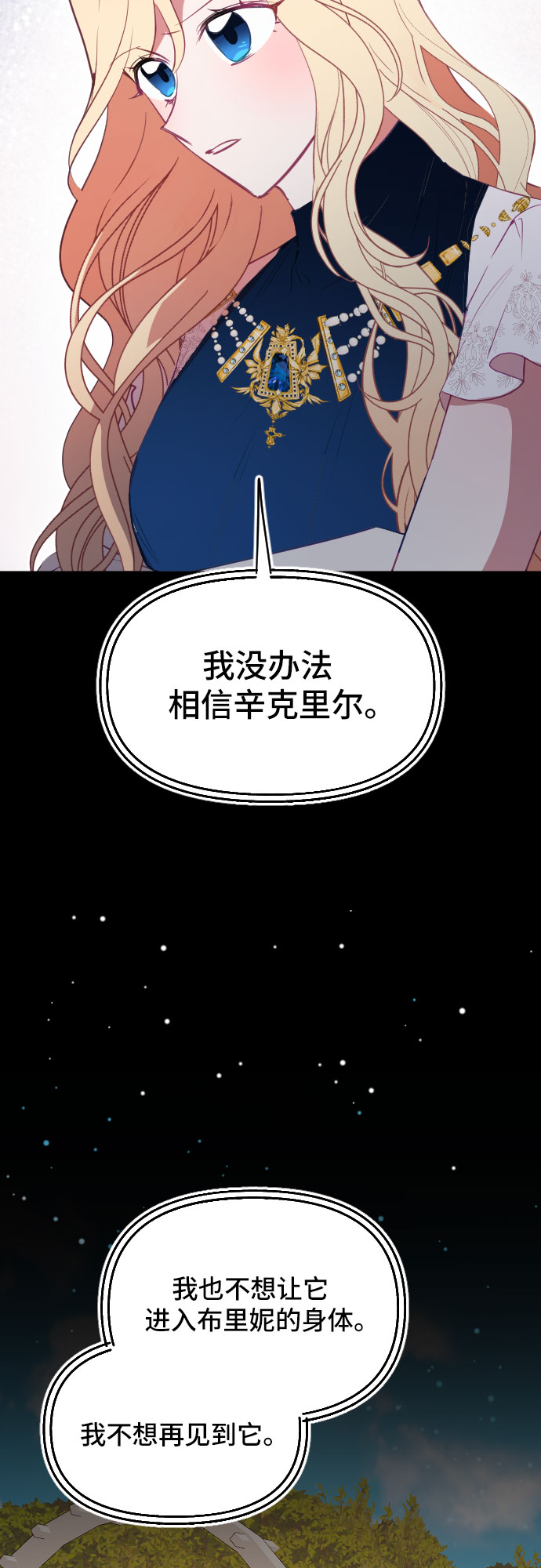 第46话77