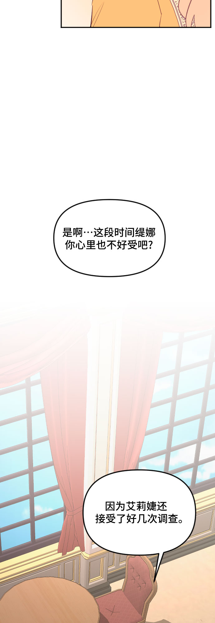 第48话60