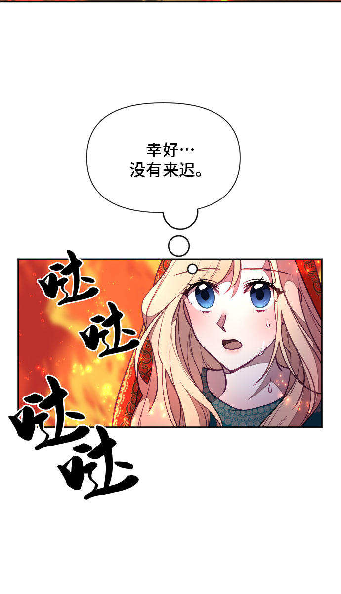 第9话41
