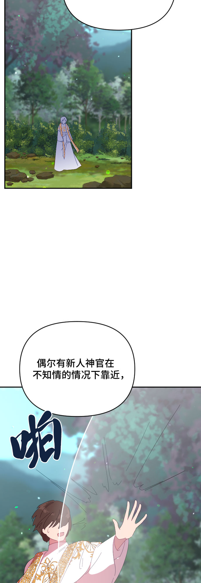 第52话46