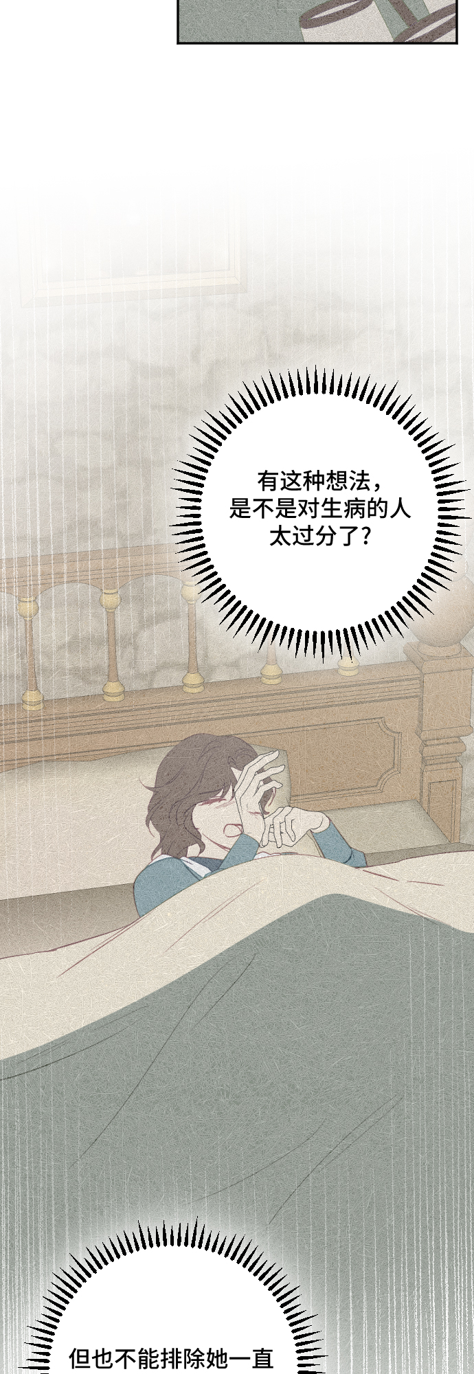 第40话63