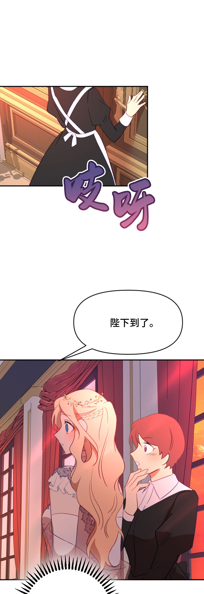 第34话30
