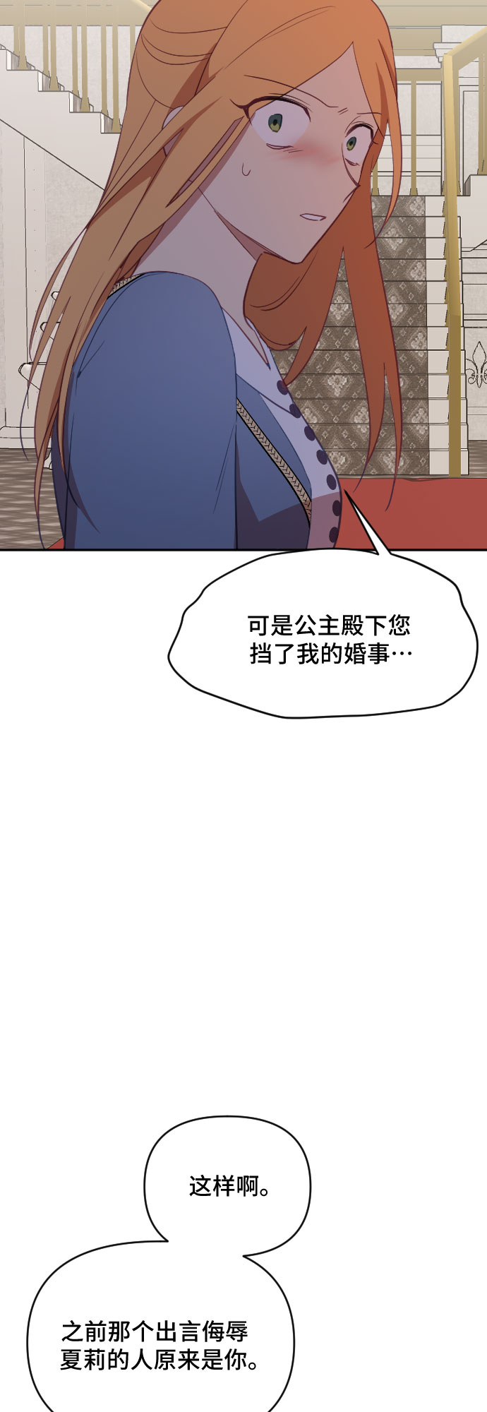第33话56
