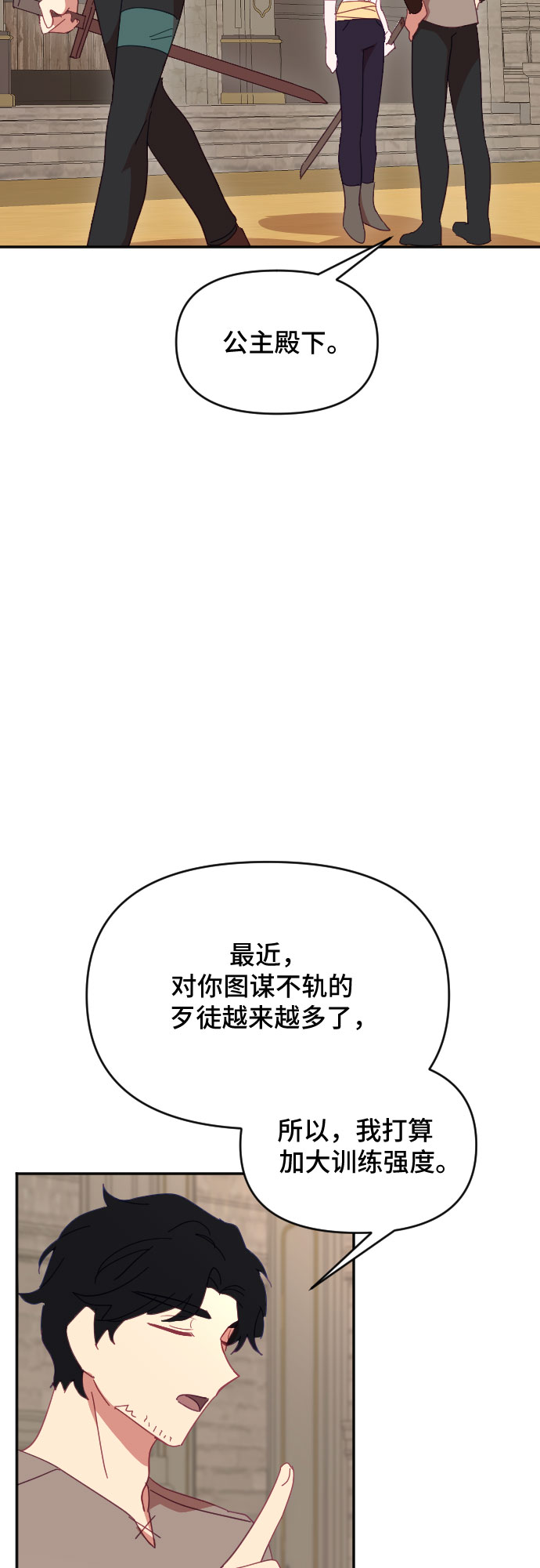第39话6