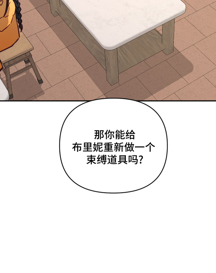 第26话67