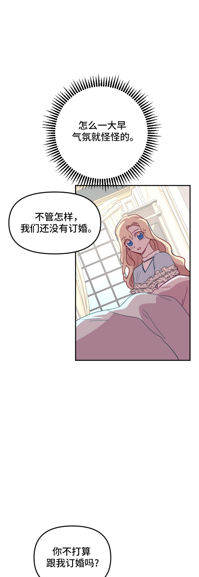 第25话48