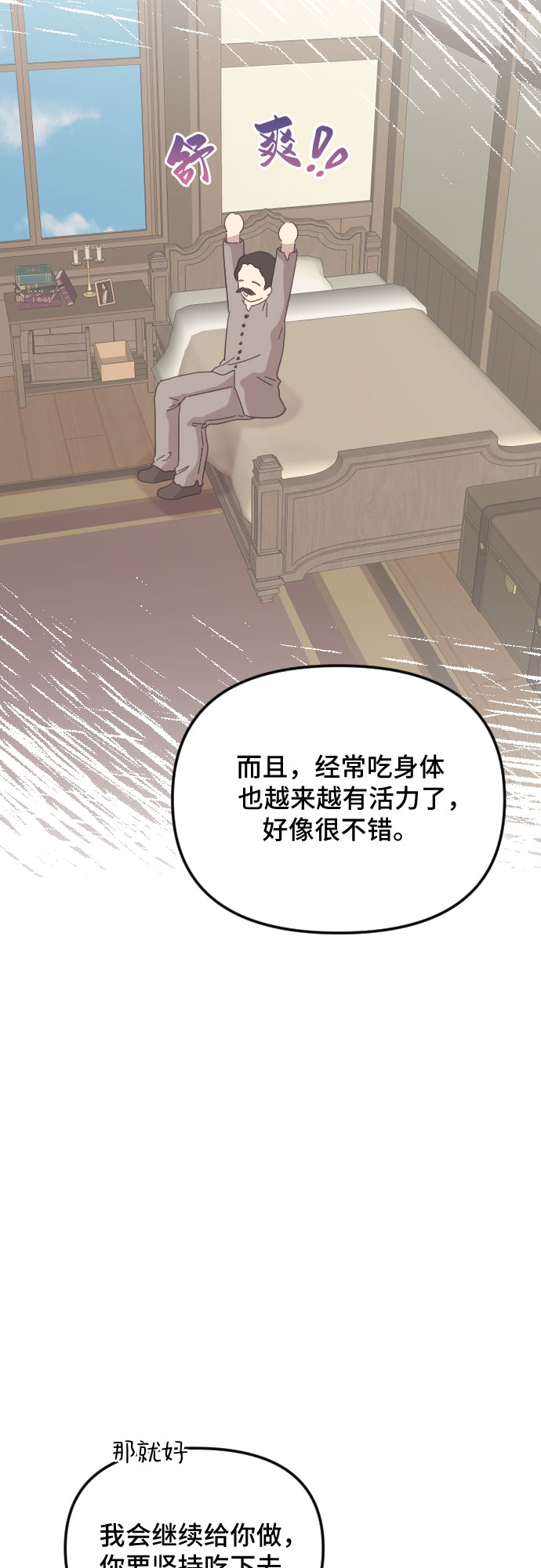 第26话15