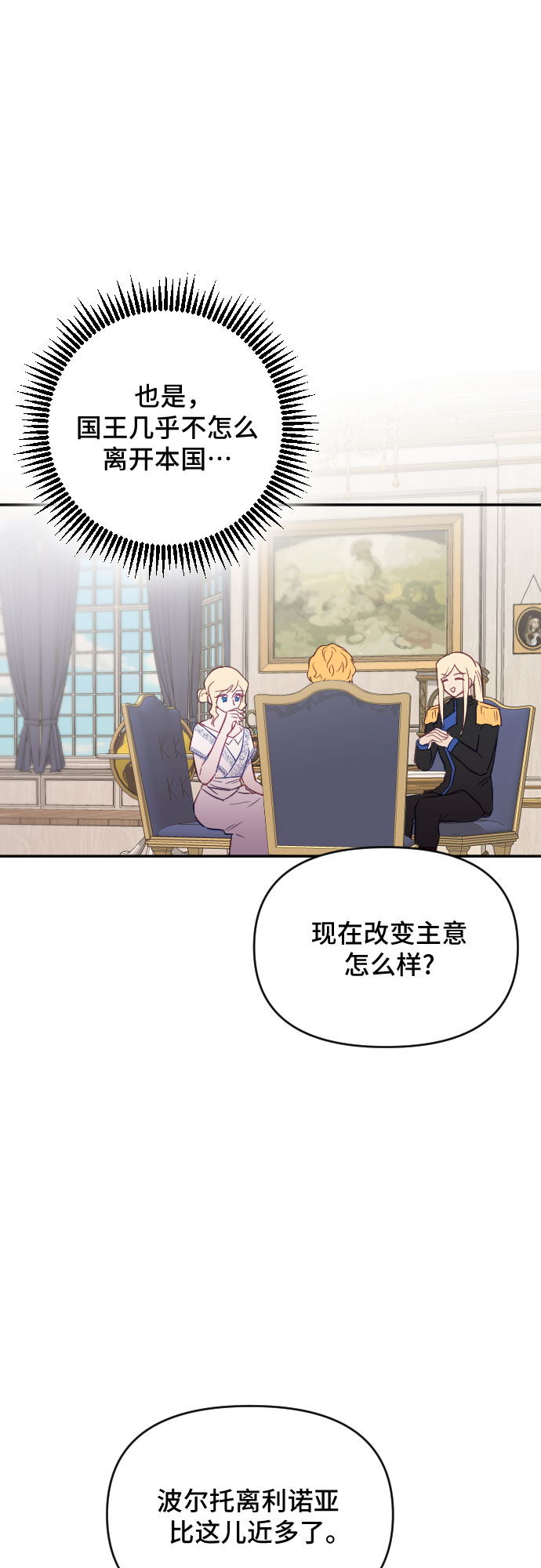 第30话24
