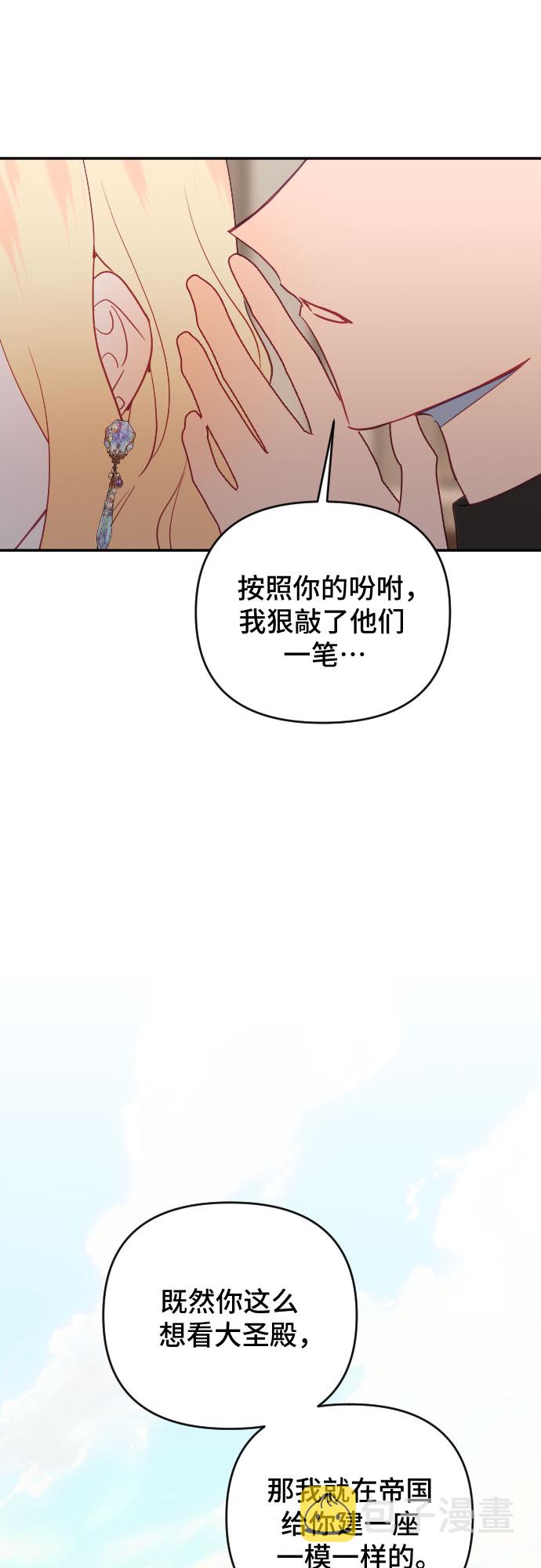 第60话（最终话）52