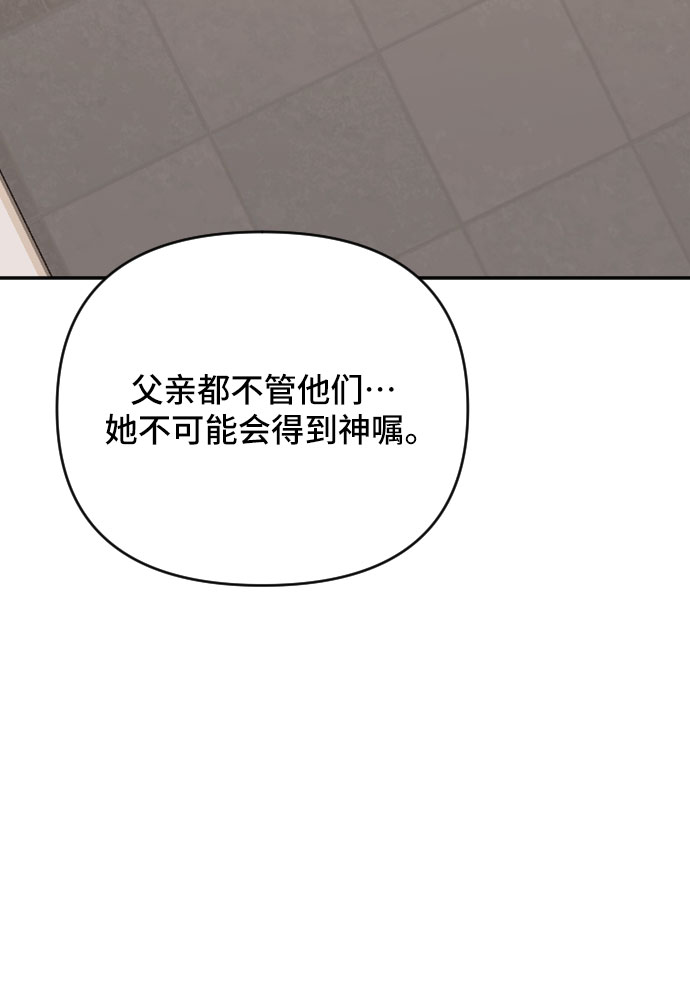 第51话23