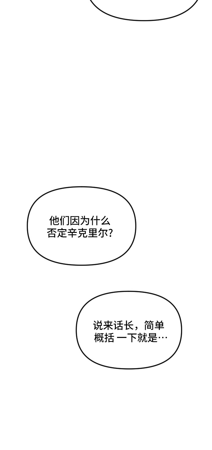 第25话23