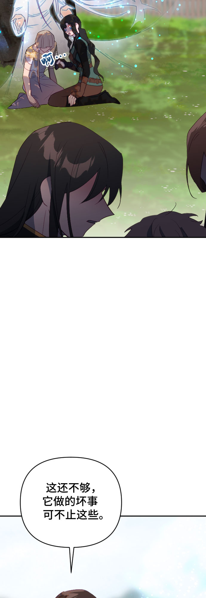 第59话30