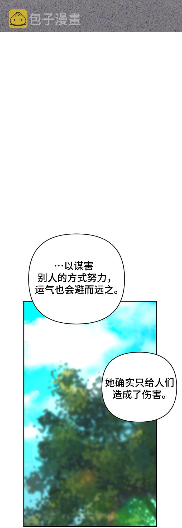 第55话25
