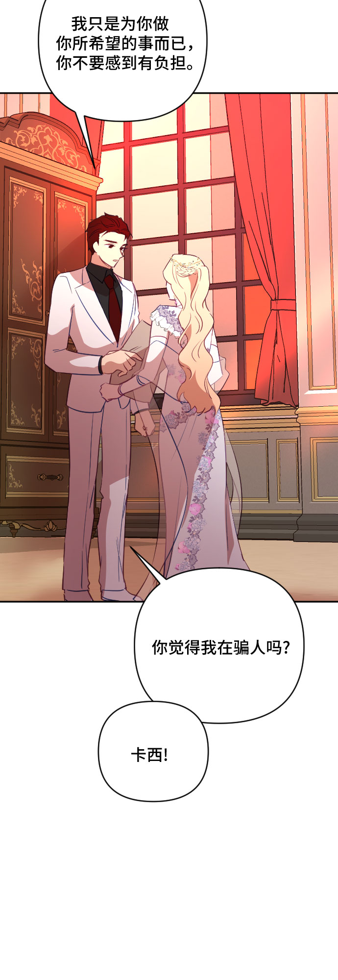 第34话63