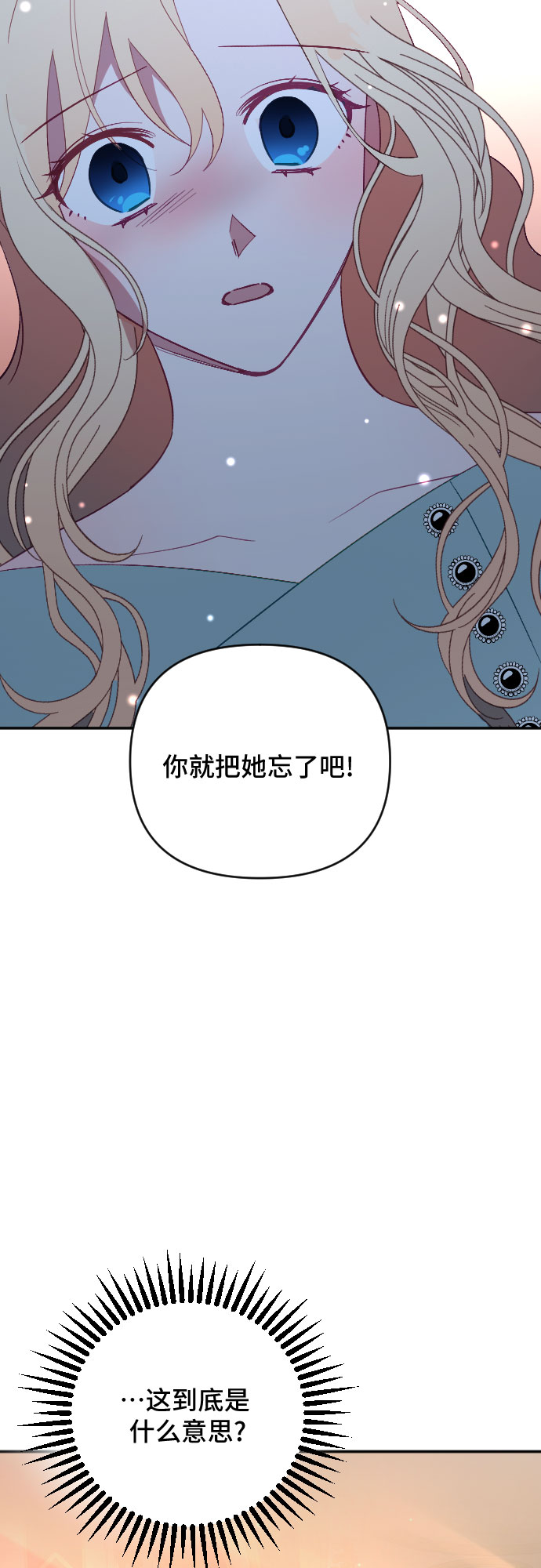 第54话80