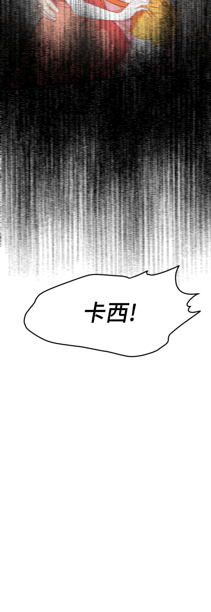 第50话74
