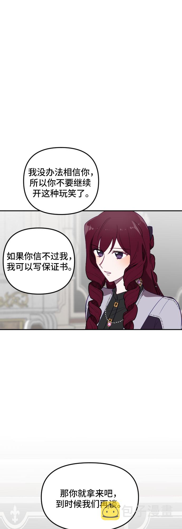 第25话1