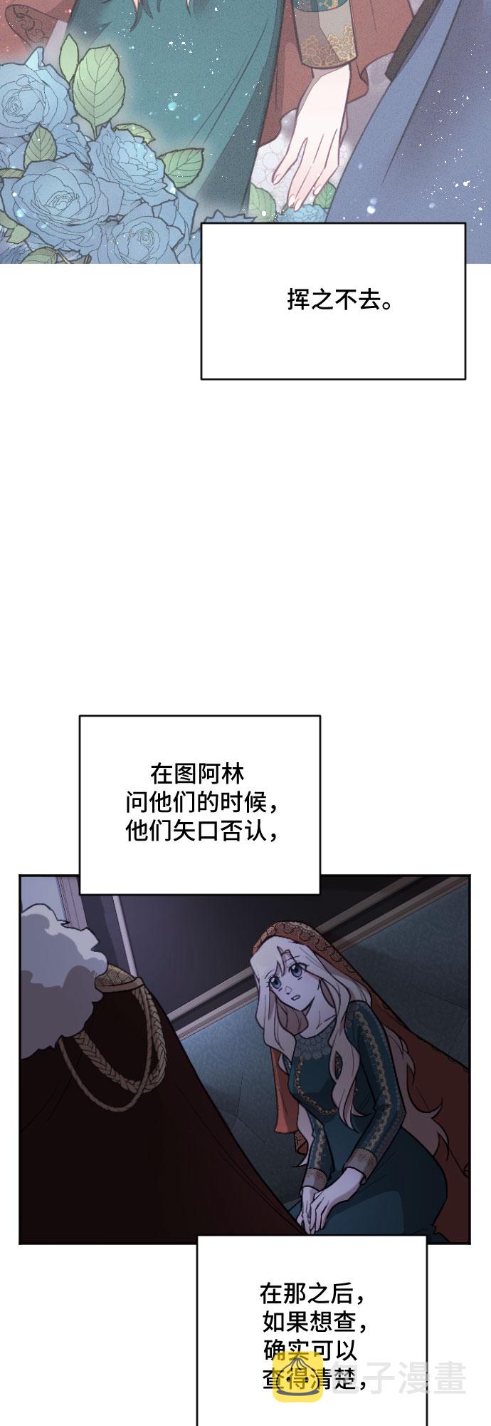 第42话14