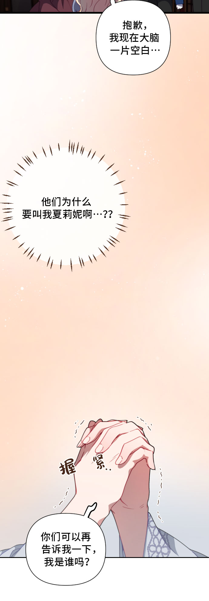 第1话11