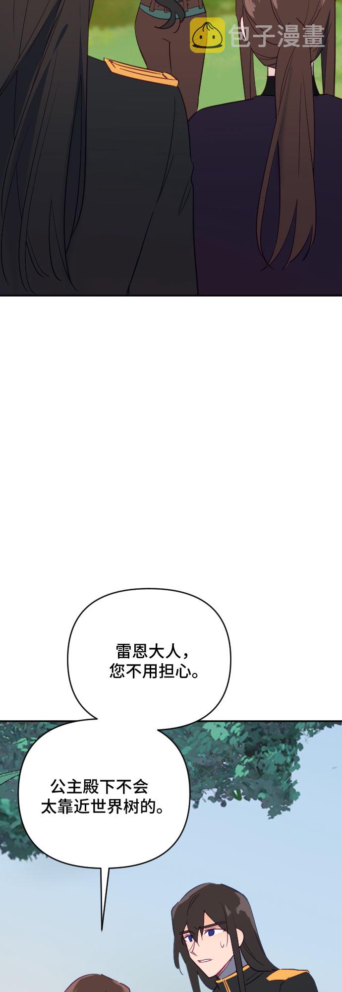 第57话60