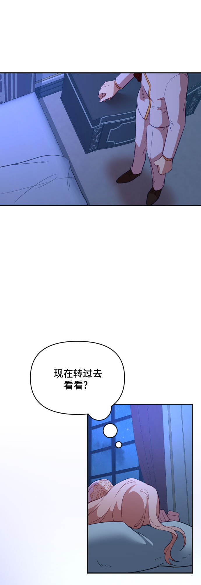 第36话9