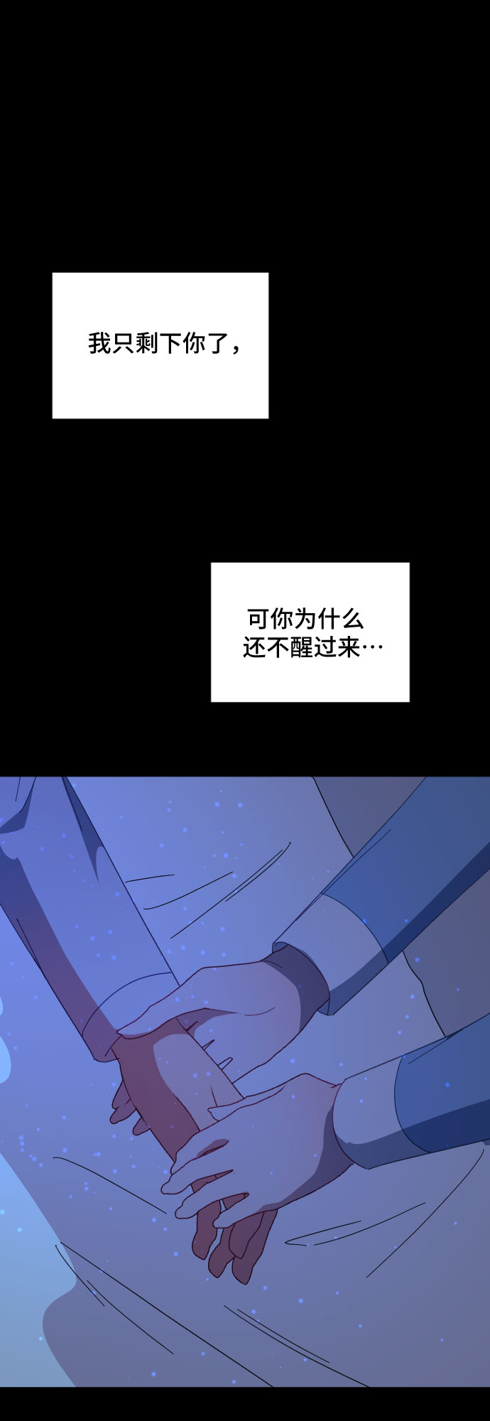 第52话82