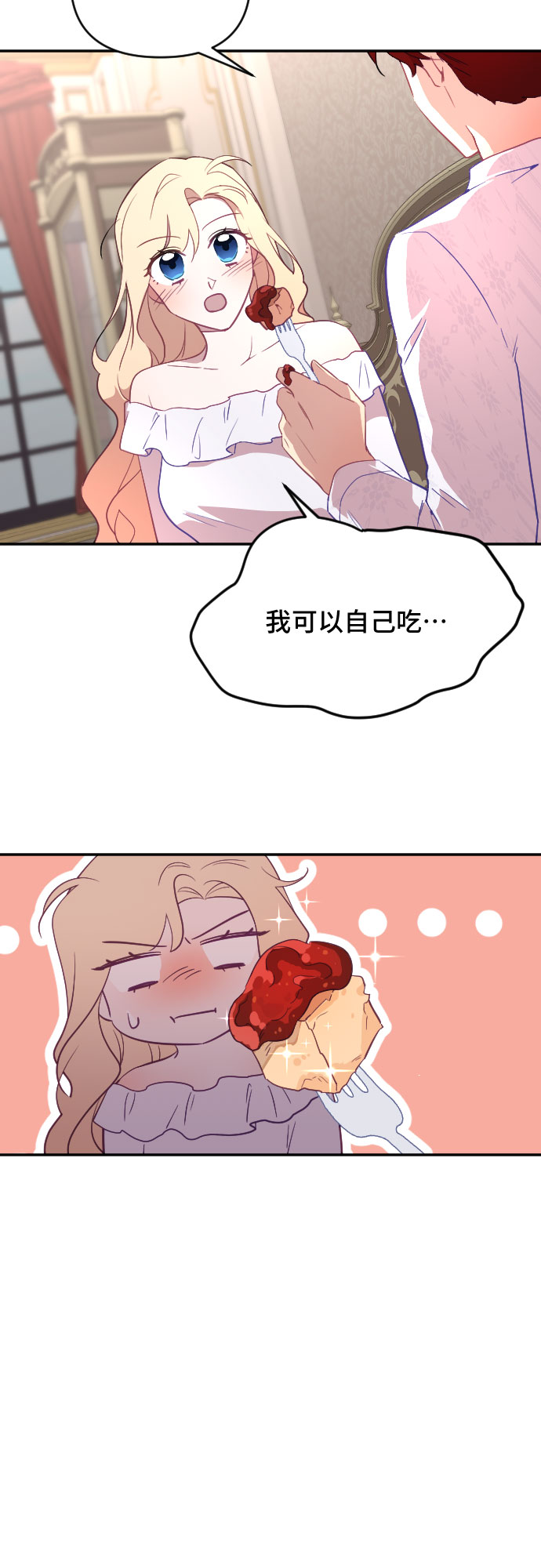 第30话49