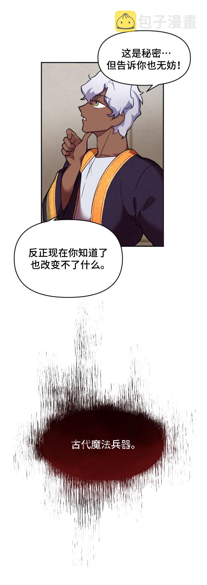 第7话39