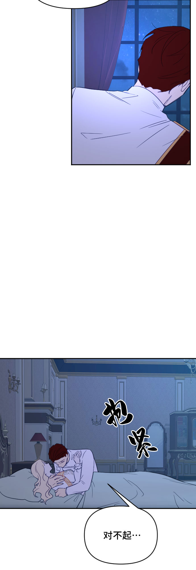 第36话15