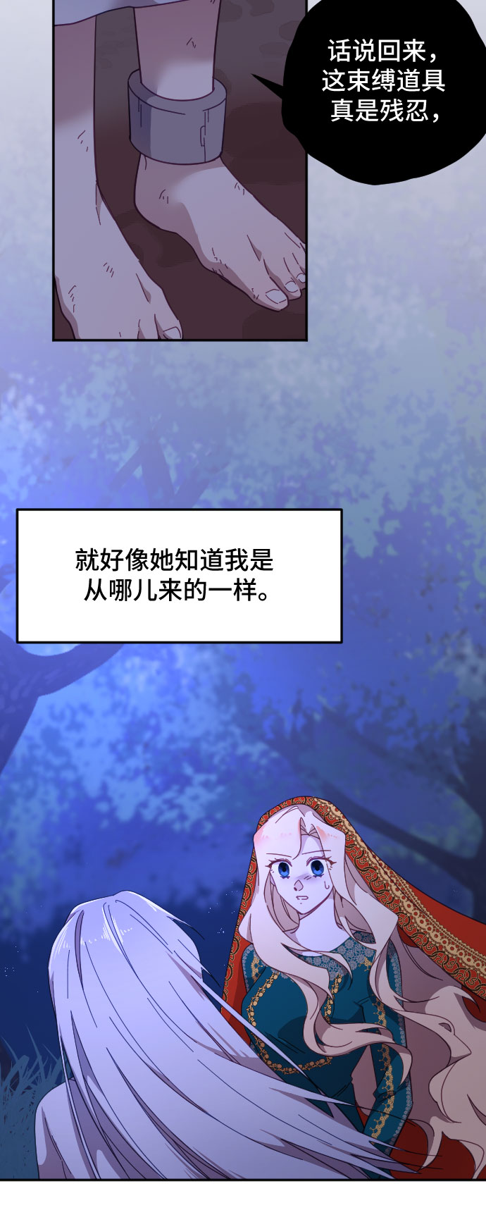 第13话41