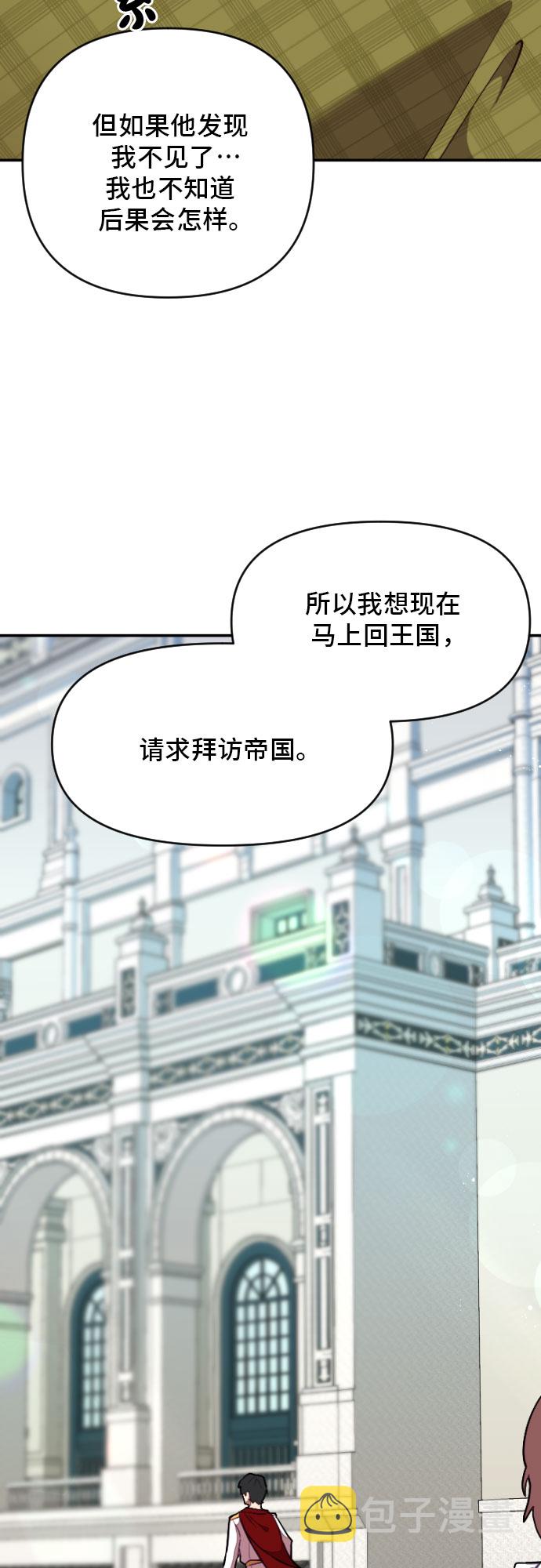 第5话37