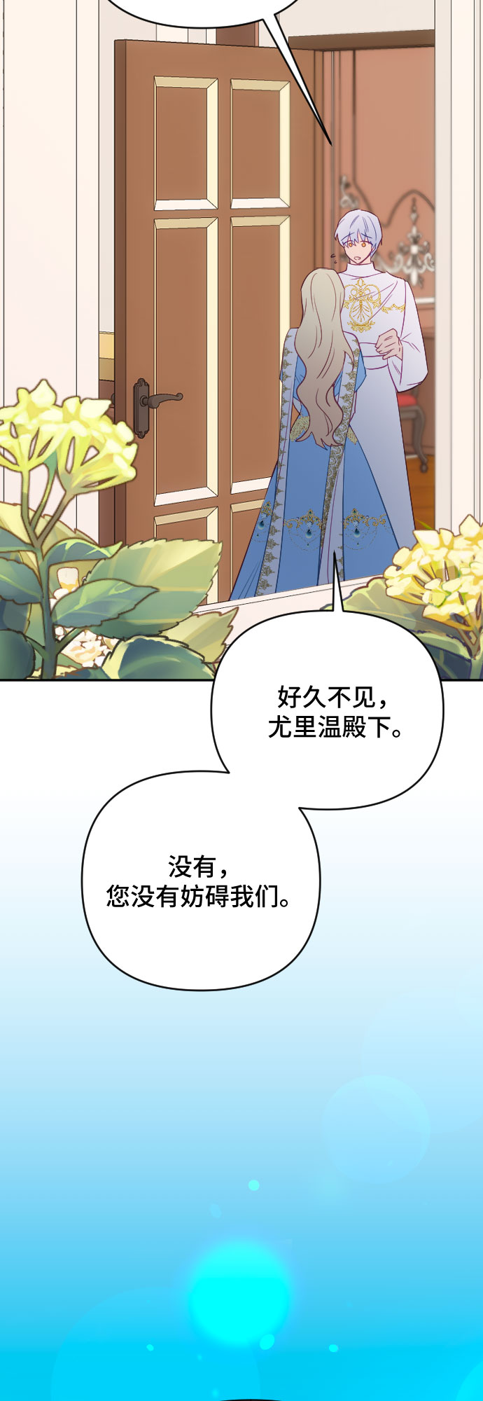第60话（最终话）38